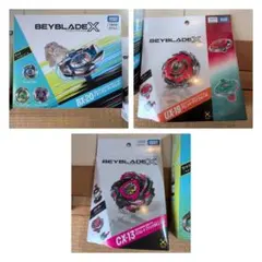 BEYBLADE X セット BX-20　UX-19 CX-13 新品未開封