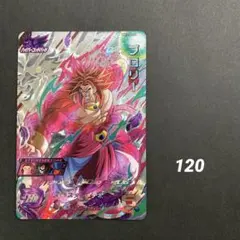 ブロリー BM12-DCP6 【31】