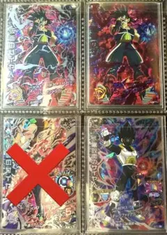 BM1-SCP サイヤ人の特性キャンペーン 全8種 コンプリートセット SDBH