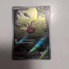 フシデ　ポケモンカードARのサムネイル