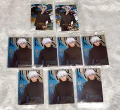 呪術廻戦 ウエハース 五条悟 9枚セット