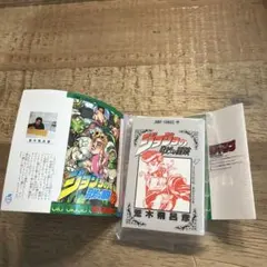 ジョジョの奇妙な冒険　豆ガシャ本　黄金の風　第一巻