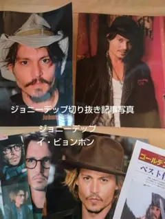 2026年最新】ジョニーデップ ストールの人気アイテム - メルカリ