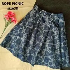 匿名配送◆ ロペピクニック スカート サイズ38 グレー 紺 花柄　フレア