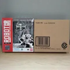 3-57 未開封 ROBOT魂　Zy-99M シャドウ（輸出仕様）