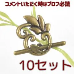 シーやん様 リクエスト 3点 まとめ商品