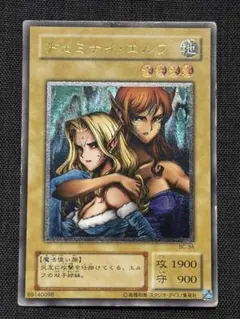 2026年最新】ヂェミナイエルフ レリーフの人気アイテム - メルカリ