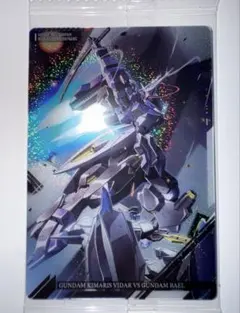 【最終お値下げ】機動戦士ガンダム イタジャガ キマリスヴィダール バエル カード