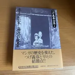 よう様 リクエスト 3点 まとめ商品