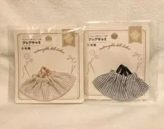 ★ドル活☆ドール用フレアキャミ 2点セット☆ドール服☆セリア★