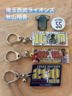 2026年最新】秋山翔吾の人気アイテム - メルカリ