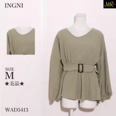 イング　チュニック　カットソー　長袖　リブペプラムボリューム袖　Vネック　上品のサムネイル