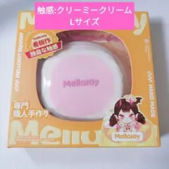 Mellojoy メロジョイ スクイーズ いちごスフレ Lサイズ - メルカリ