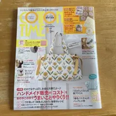 COTTON TIME 2025年3月号 No.179