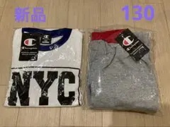 新品★未使用品★Champion NYC★ロンT★長ズボン★2点セット★130
