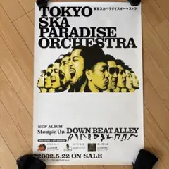尾崎豊 YUTAKA OZAKI THE DAY VOLUME 1&2 ポスター - メルカリ