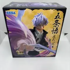 2026年最新】Luminasta 五条悟 虚式 茈の人気アイテム - メルカリ