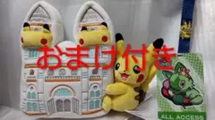 2026年最新】ロンドン ピカチュウ ぬいぐるみの人気アイテム - メルカリ