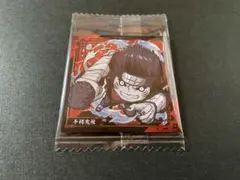 ナルト ウエハース シール　忍界1-24 R 干柿鬼鮫