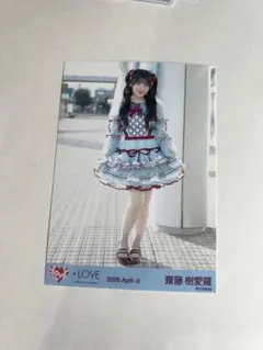 イコラブ ＝LOVE 生写真 佐々木舞香 劇薬中毒 歌唱衣装 ヒキ - メルカリ