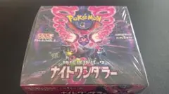 1BOX【新品・未開封・シュリンク付き】ポケモンカードゲーム/ナイト