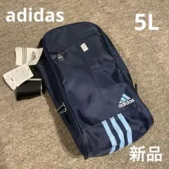 adidas シューズバッグ　5L 新品