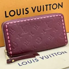 ★極上美品★ ルイヴィトン　アンプラント　ジッピーウォレット　ステッチ　レザン