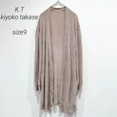K.T KIYOKO TAKASE カーディガン ロング丈 パイル生地風 長袖のサムネイル