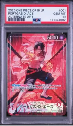 PSA10 ポートガス・D・エース(OP03-001)[L-P］リーダーパラレル - メルカリ
