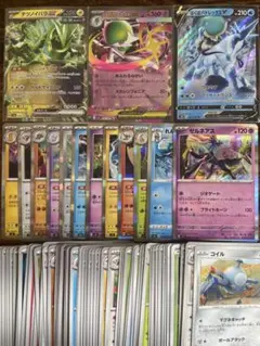 ポケモンカード 大量100枚 RR入り キラ8枚以上 お買い得セット