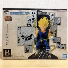 一番くじ ドラゴンボール 40周年 〜其之ニ〜 B賞 ベジータ フィギュア