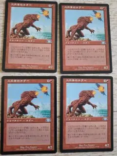 ksuy様 リクエスト 2点 まとめ商品