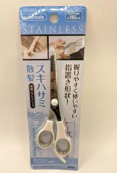 Item thumbnail for item 60c44c1c-b766-4475-a0d9-d5c010e4ca99