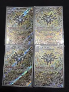 レアコイル AR SV8 超電ブレイカー 112/106