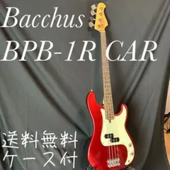 2025年最新】bacchus bpbの人気アイテム - メルカリ