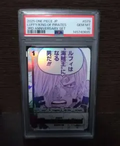 psa10 ルフィは海賊王になる男だ　サンジ PSA10 ルフィは海賊王になる男だ サンジ 3rd ANNIVERSARY - メルカリ