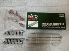 KATO 20-653 自動踏切S複線化セットのサムネイル