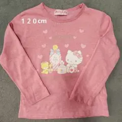 サンリオ　キティ　１２０cm　ロンＴ