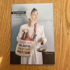 美々歌様 リクエスト 2点 まとめ商品