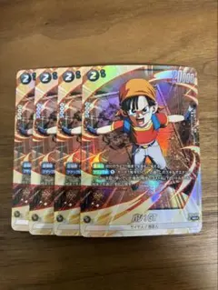 2026年最新】パンGTパラレルの人気アイテム - メルカリ