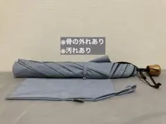 サンバリア100 日傘 3段折 フロストグレー - メルカリ