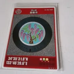 Item thumbnail for item f6da7b65-2d30-4562-a12a-5a68c1ce05be