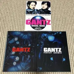 GANTZ パンフレット・ビジュアルブックセット