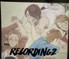 2025年最新】同人誌 気象の人気アイテム - メルカリ