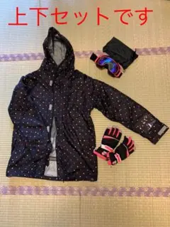レディース☆スノーウェア上下セット