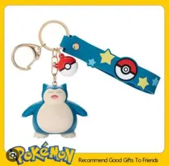 新品】海外限定 ポケモン カビゴン キーホルダー 海外正規品 funism