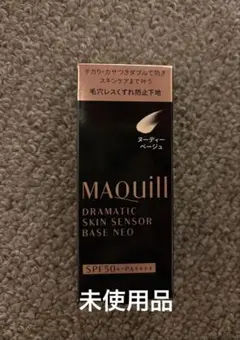 マキアージュ ドラマティックスキンセンサーベースNEO ヌーディベージュ