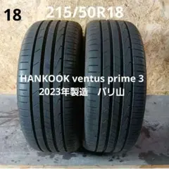 215/50R18HANKOOK ventus prime 3夏タイヤ2本バリ山のサムネイル