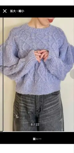 LOWRYS FARM ケーブルフリルニットロングスリーブ