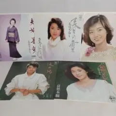 石川さゆりのEPレコードまとめ売りです。